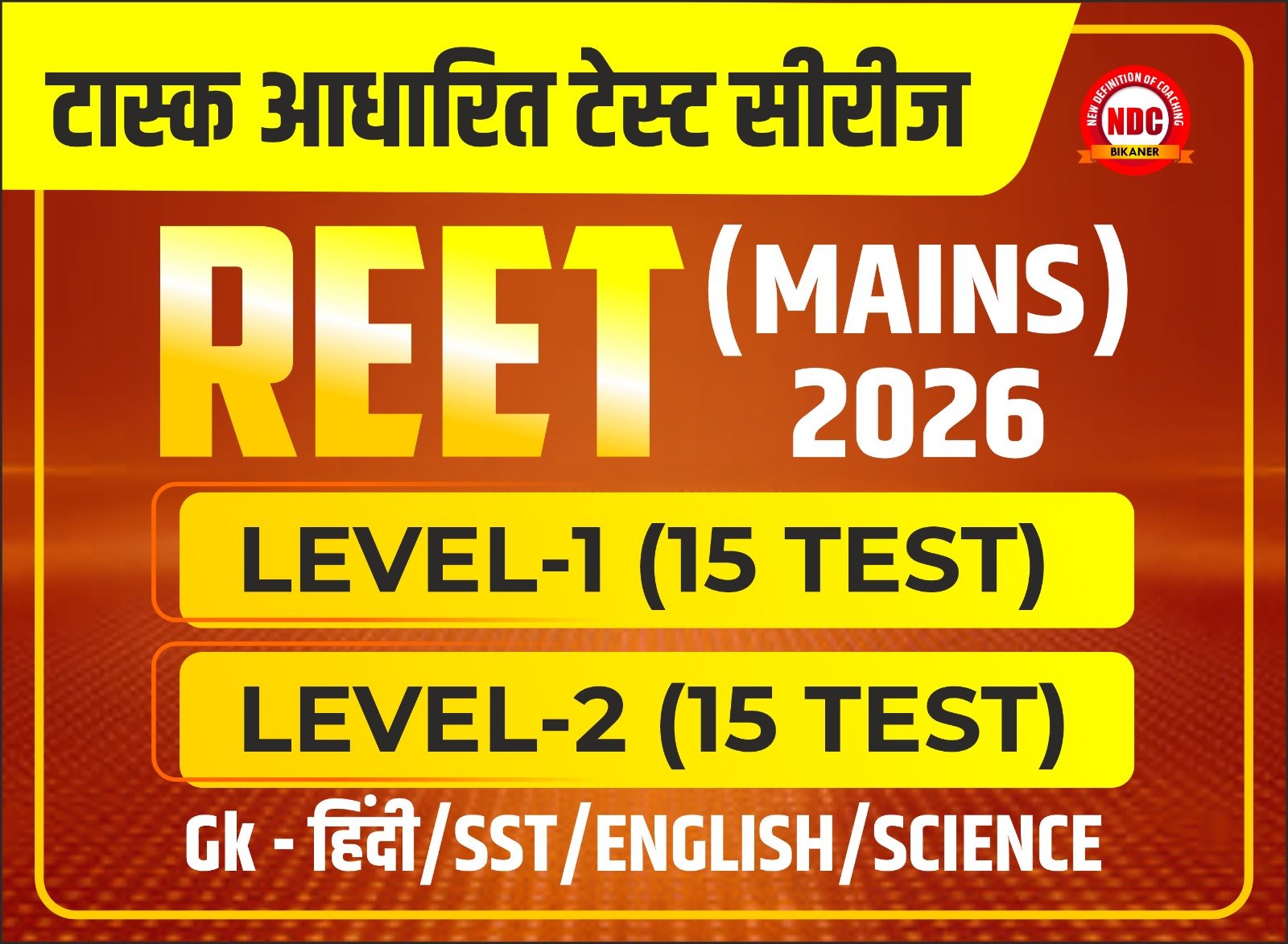 Exam Banner